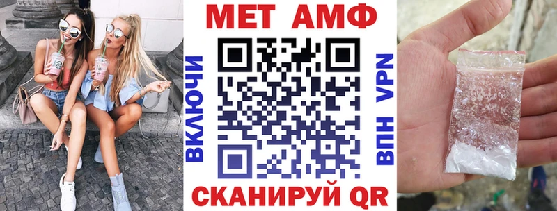 АМФЕТАМИН Premium  что такое   Гдов 