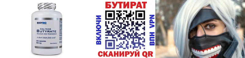 наркота  Гдов  БУТИРАТ буратино 