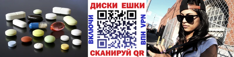Ecstasy XTC  цена наркотик  Гдов 