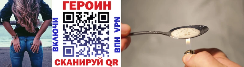 MEGA   Гдов  ГЕРОИН афганец 