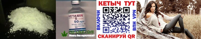 гидра ONION  Гдов  Кетамин VHQ 