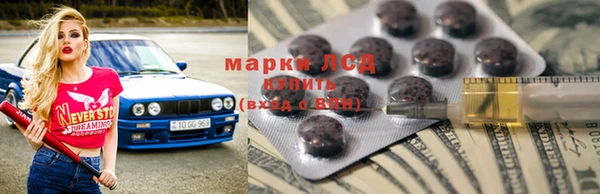 мяу мяу кристалл Иннополис