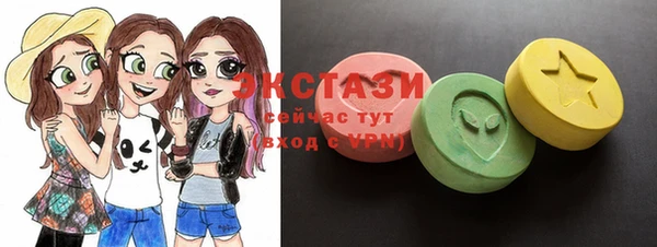 мяу мяу кристалл Алзамай