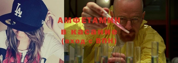 мяу мяу кристалл Алзамай