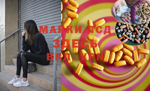 марихуана Алексеевка