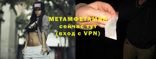 герыч Инсар