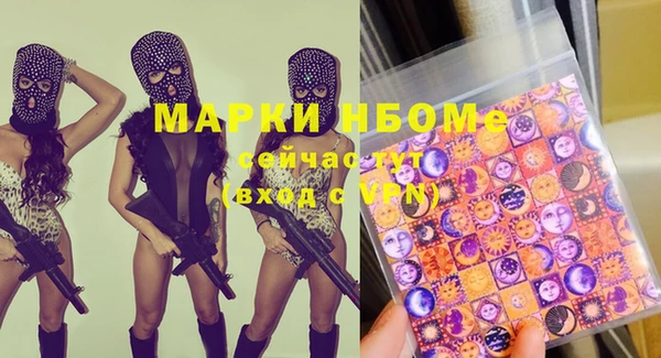 мяу мяу кристалл Алзамай