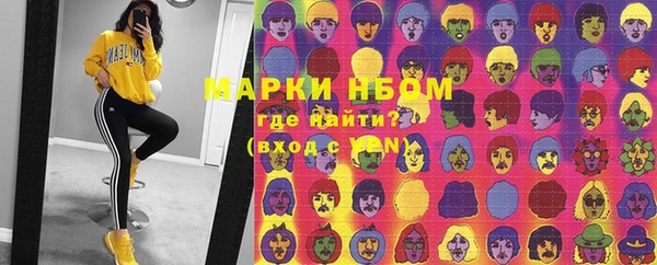 мяу мяу кристалл Алзамай