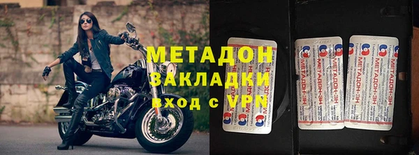 марихуана Алексеевка