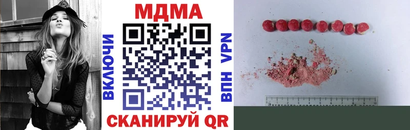 MDMA молли  цена наркотик  ссылка на мегу   Гдов 