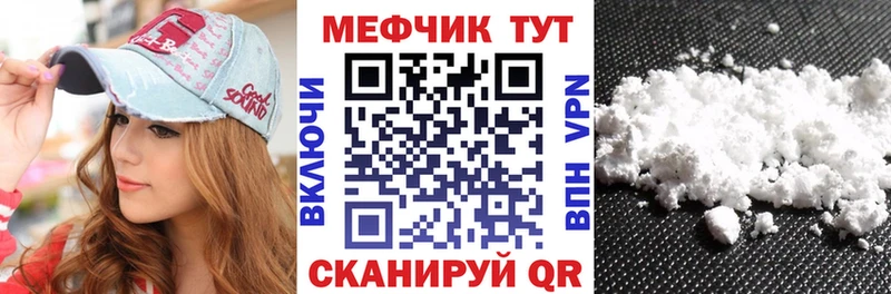 Меф mephedrone  хочу   Гдов 
