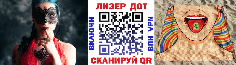 Марки 25I-NBOMe 1500мкг Гдов