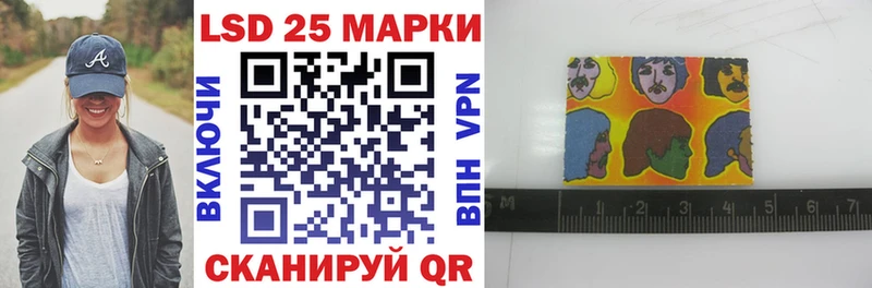 цена   Гдов  Наркотические марки 1,8мг 
