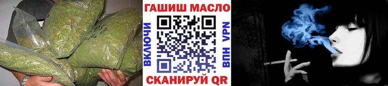 наркота  нарко площадка клад  ТГК жижа  Гдов 