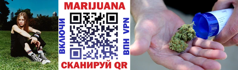 Каннабис SATIVA & INDICA  купить наркоту  даркнет какой сайт  Гдов 